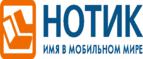 При покупке Galaxy S7 и Gear S3 cashback 4000 рублей! - Оренбург